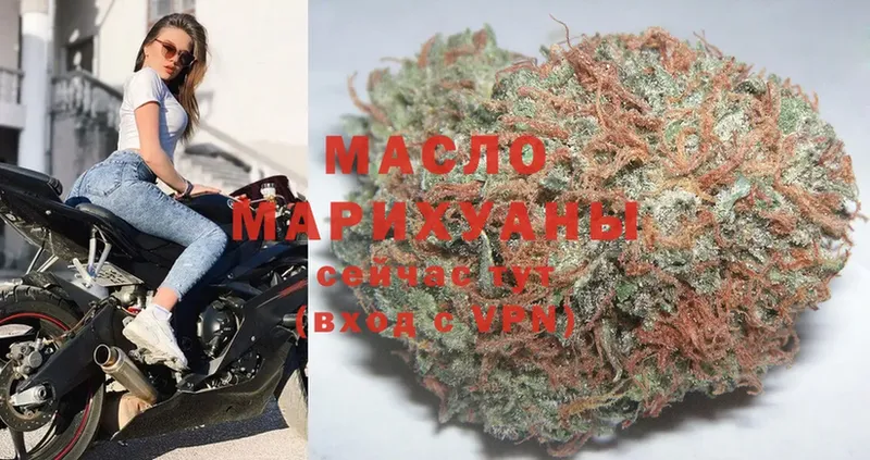 что такое наркотик  Старая Русса  ТГК гашишное масло 